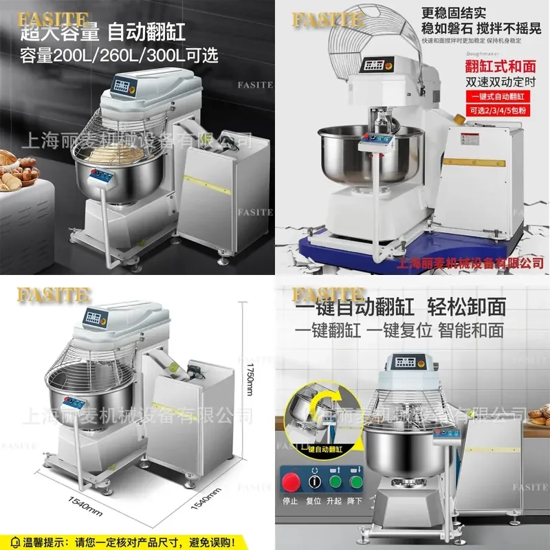 For 200L 75kg Spiral Dough Mixer Two Speed Double Action Large Capacity Kneading Machine for Food Factory Commercial Use