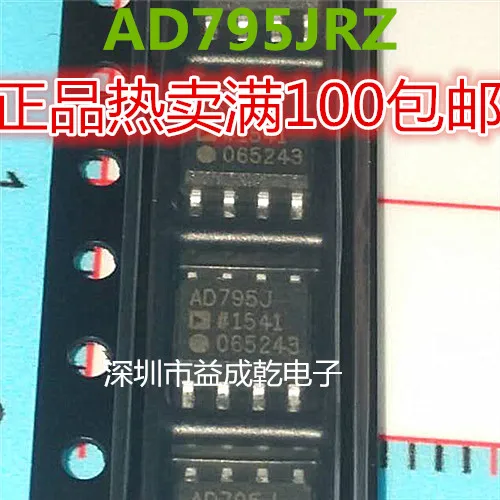 20pcs original new AD795 AD795JR AD795JRZ Low noise Precision FET Operational Amplifier SOP8