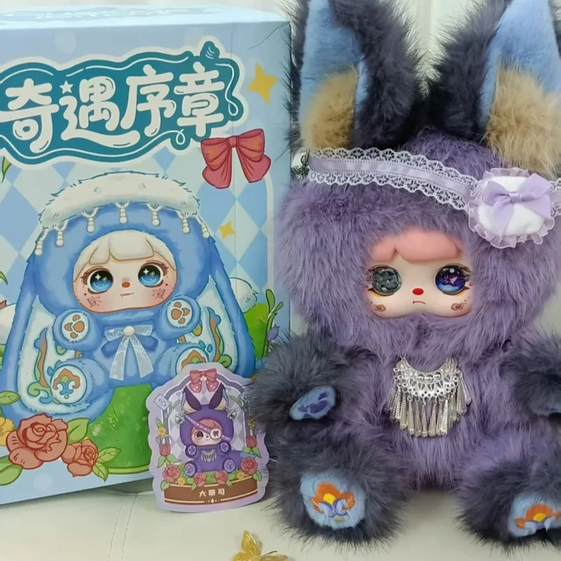 

100% Genuine Stock Mocici Adventure Prologue 600% Plush Toy Figurine Cute Doll Blind Box Girl Birthday Gift Big Doll