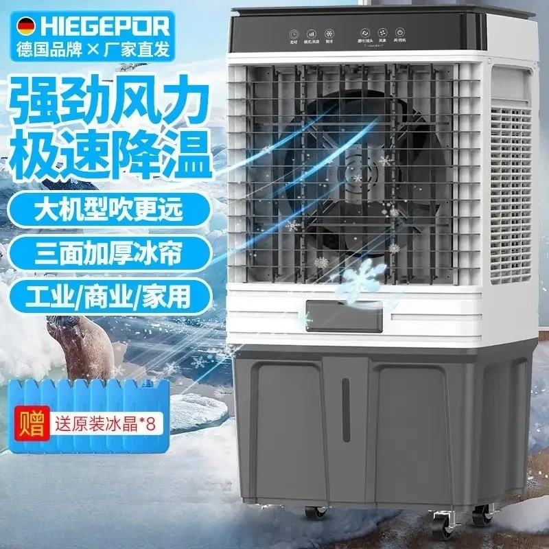 【hot item】Industrial Air Cooler Household Air Conditioning Fan Commercial Large Refrigeration Water Fan Cooling Black Technology