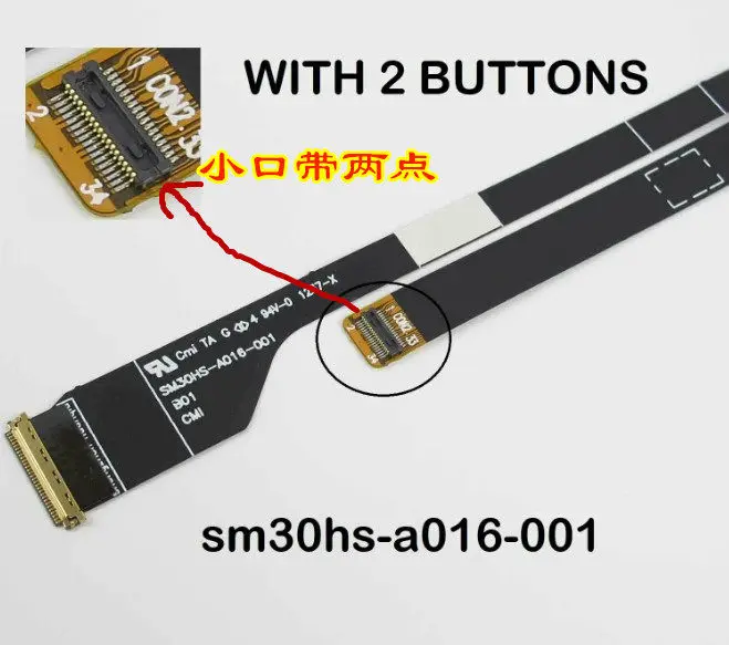

For Acer S3-951 S3-391 S3-371 MS2346 screen cable SM30HS-A016-001 cable