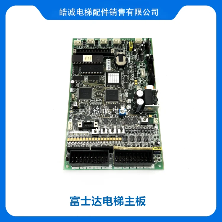 Elevator main board/main board/FUJITEC cp38A/CP38B/CP28