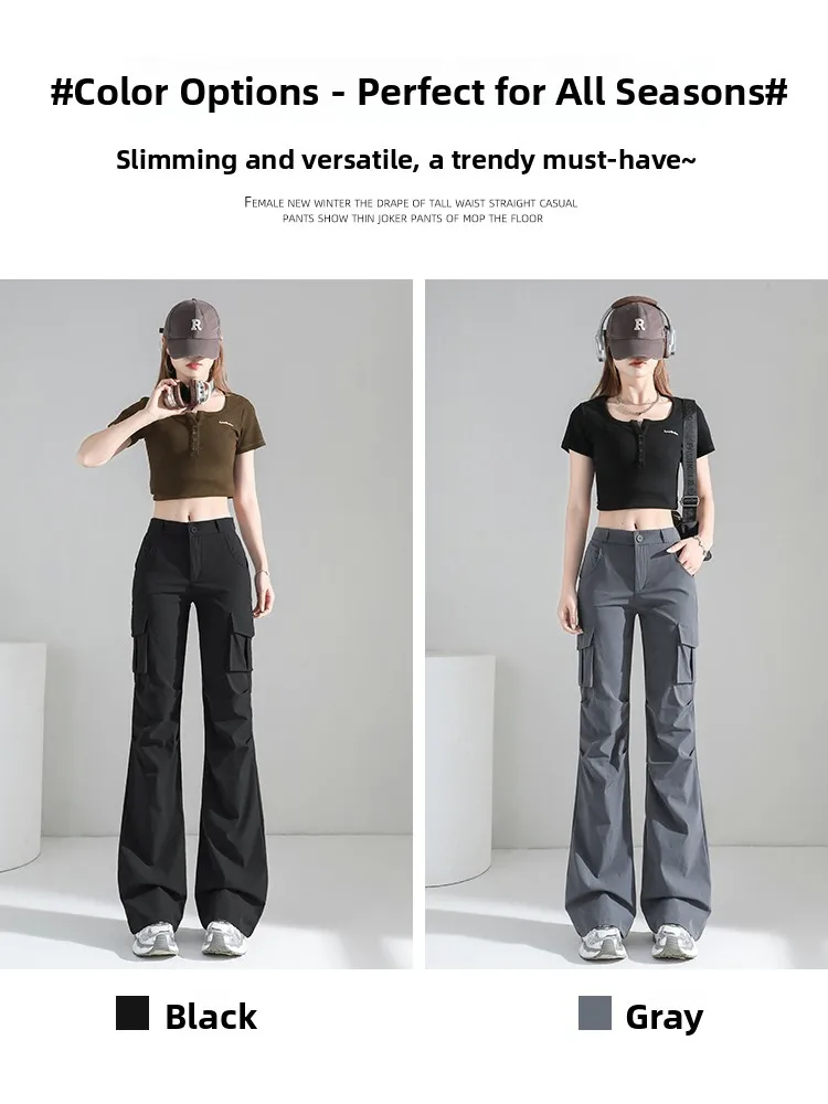 ay American Sle Bell Bot Work Pants المرأة الصيف الجديدة حجم صغير التخسيس ضيق عارضة جرس بوت السراويل