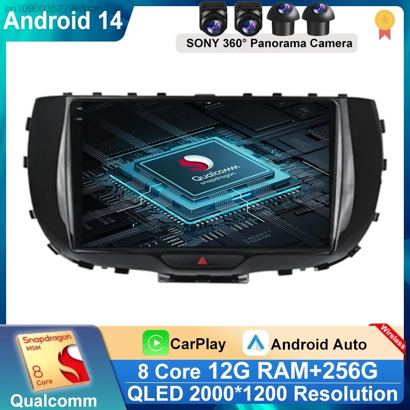 

For Kia Soul SK3 2019 2020 Android 14 Multimedia Car Radio Stereo Head Unit Player GPS Navigation Screen DSP 2 Din 5G WIFI BT