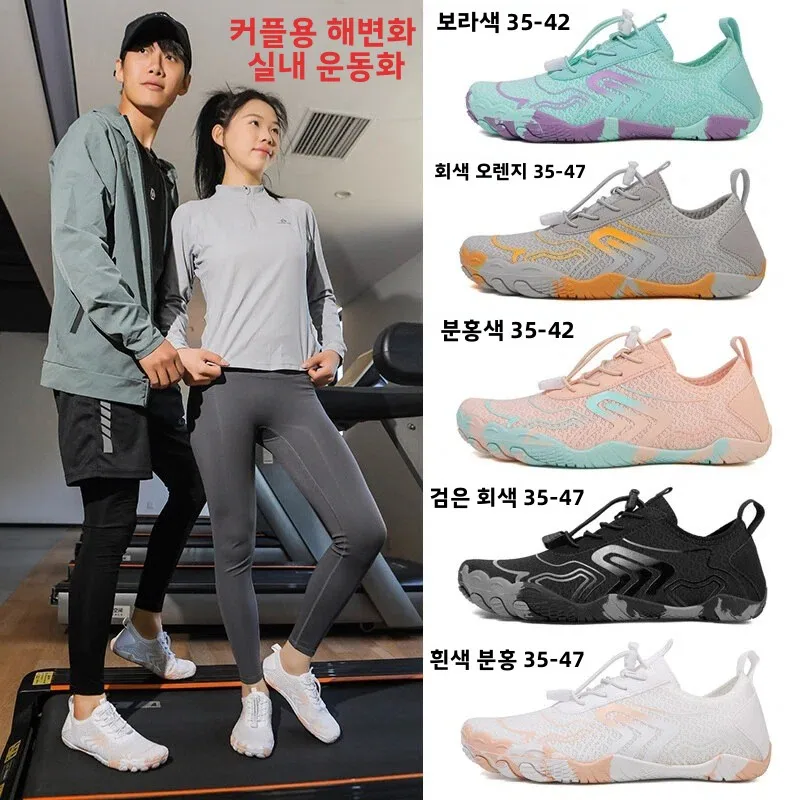 couple's-multi-functional-indoor-fitness-water-shoes-yoga-training-five-finger-shoes-outdoor-wading-stream-climbing-shoes