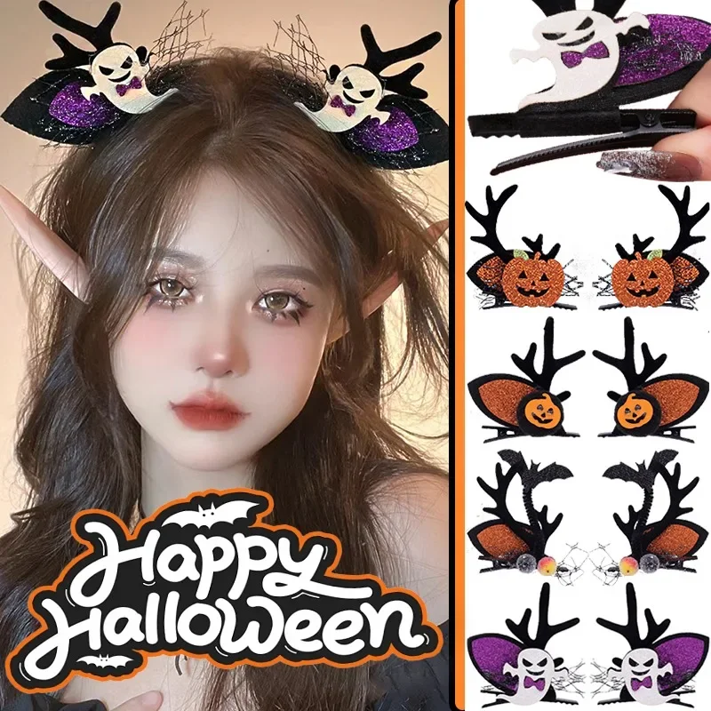 Halloween Laughing Pumpkin Hairpin Girls Decorative Black Antler Hair Clip Festival Carnival Headwear Women Beautify Hair Prop