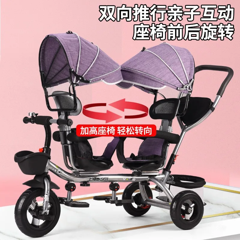 Twin children tricycle with sunshade trolley rotating seat children's bicycle can be sent on behalf of others.