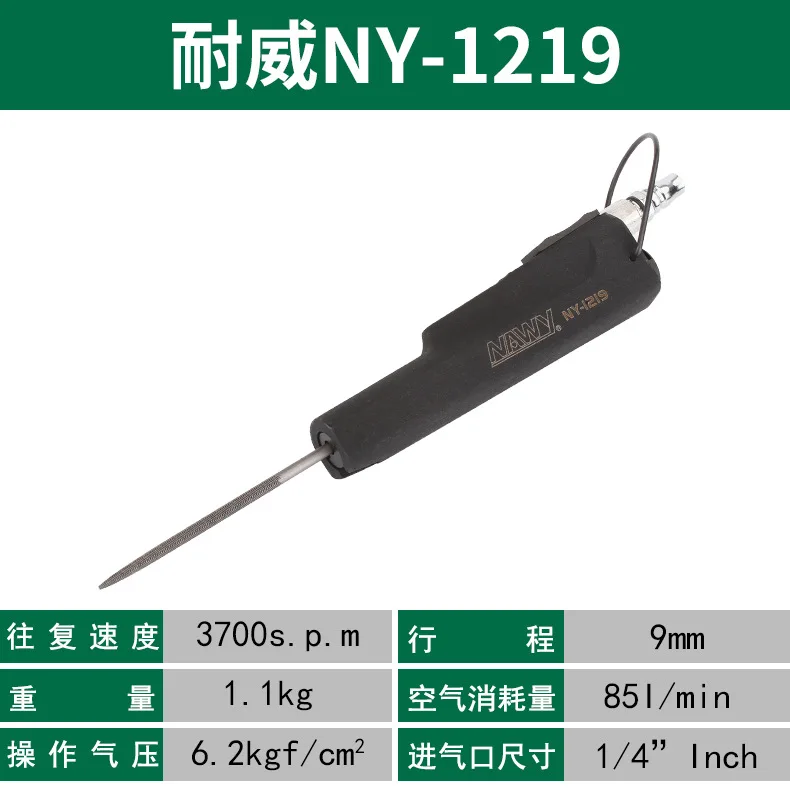 

NY-1018AF-5AF-10 Burr Pneumatic Reciprocating File Pneumatic Saw Pneumatic File