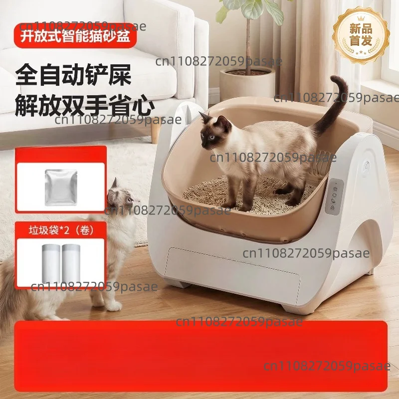 Fully automatic cat litter box, open, oversized, anti-odor, anti-splash, automatic cat cleaning, electric intelligent cat toilet