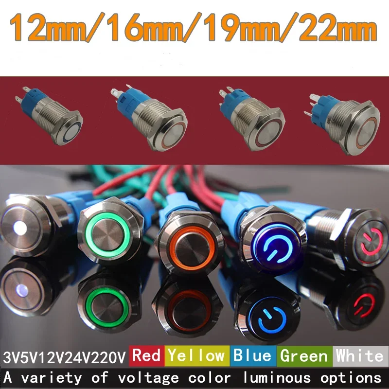 Metal Button Switch 12 / 16 / 19 / 22mm  Power Button 5V 12V 24V 220V Waterproof Round Button LED Light Self Locking Reset