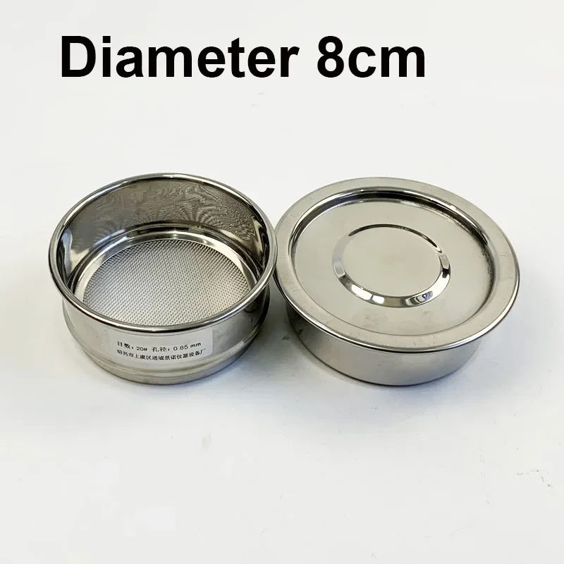 1 set Lid+Bottom+Test Sieve Dia 8 cm Galvanized Cover And Container For Laboratory Sampling Inspection Pharmacopeia Sieve