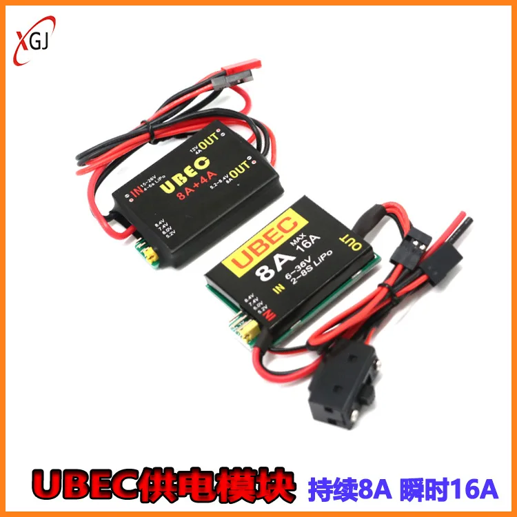 Dual Output UBEC 8A Independent Power Supply Module 5.2V 6.0V 7.4V 8.4V Overheat Overcurrent Protection for RC Drone FPV