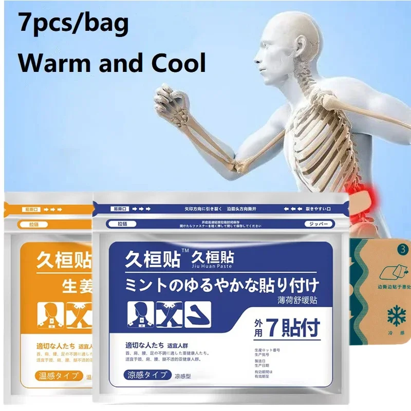 

Lumbar Back Joint Pain Relief Patch Wormwood Analgesic Plaster Spondylosis Anti Inflammatory Herbal Medical Sticker