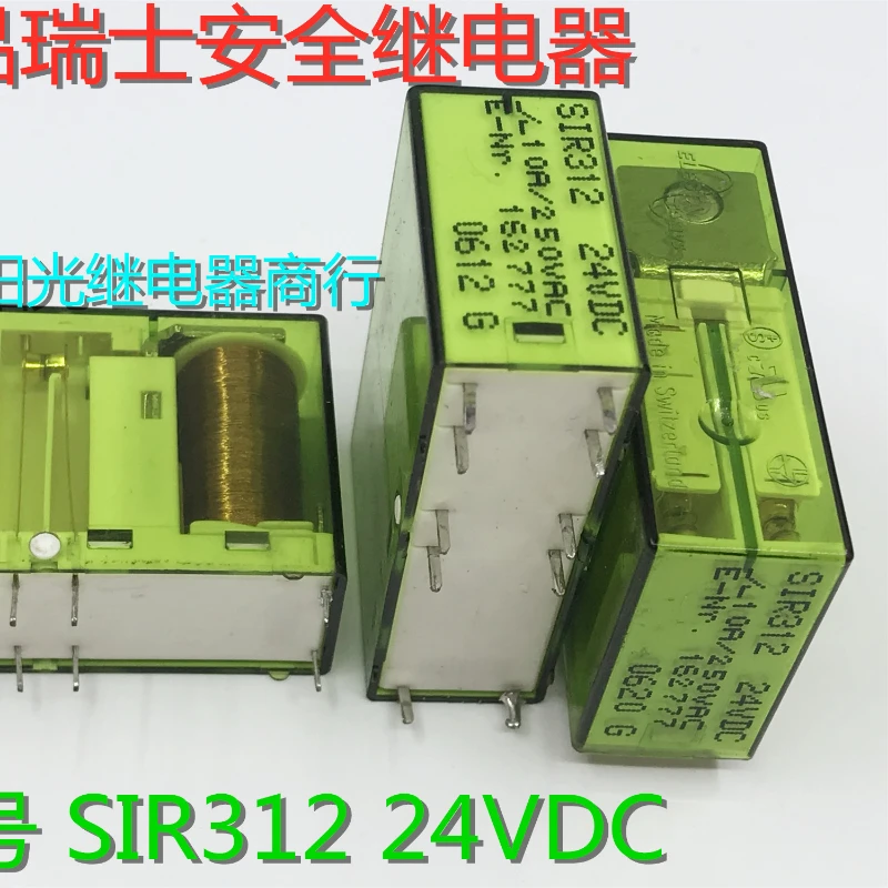 

(Б/у) 1 шт./лот 100% оригинальное реле: SIR312 24VDC реле безопасности 10pin DC24V