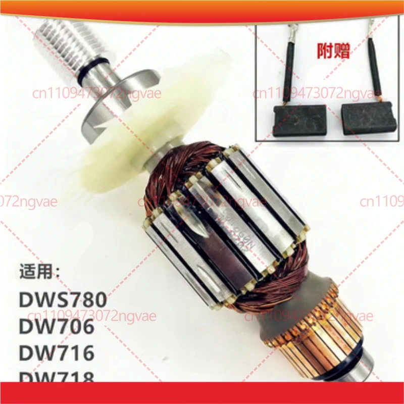 

Для DW718 220-240 В N030189SV N027083SV ротор DWS780 DW706 DW716