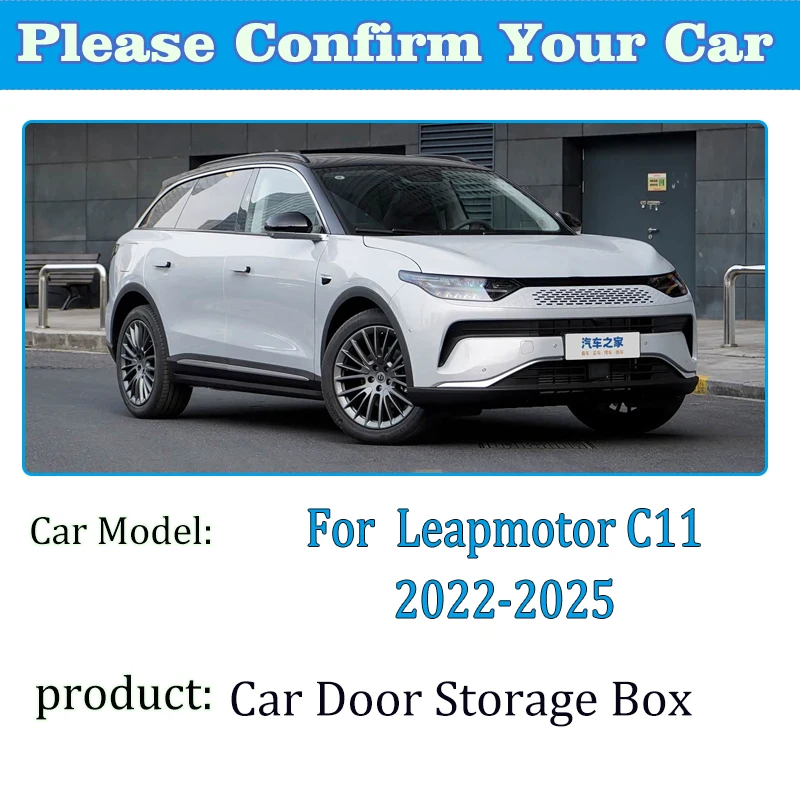 Car Door Storage Box For Leapmotor C11 Accessories 2022 2023 2024 2025 Door Slot Dust Cover Protective Pad Prevent Dirt Bodykits