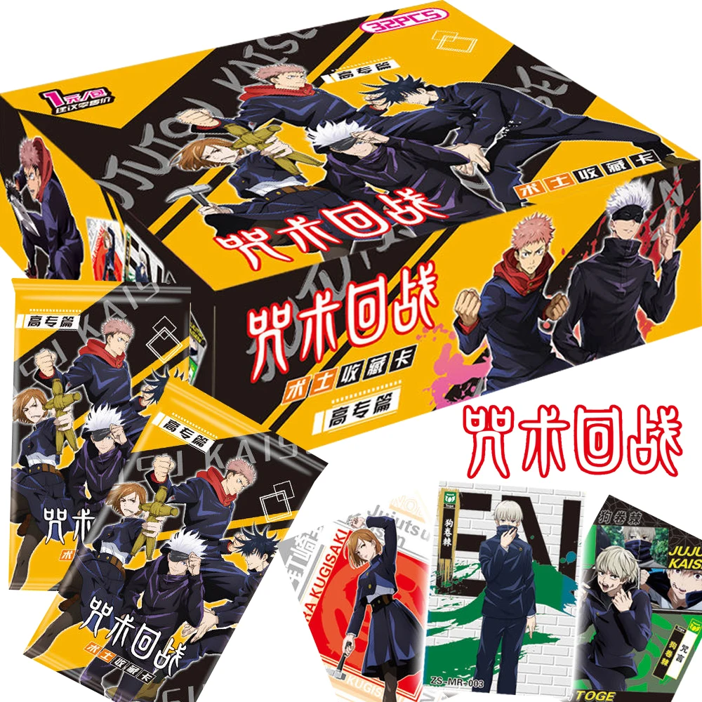 

Jujutsu Kaisen Collection Card for Fans Fantasy Adventure Anime Satoru Gojo Vocational Section High Quality Flash Cards Gifts