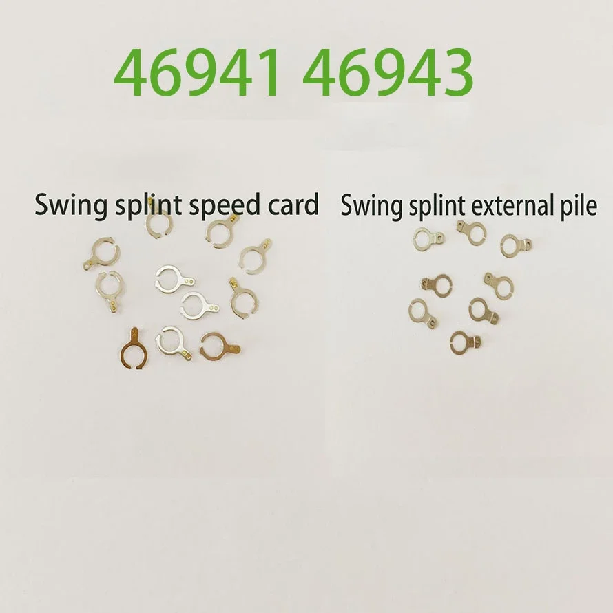 New Original Male Suitable For Double Lion 46941 46943 Movement Swing Splint Outer Pile Fast And Slow Card Fine-tuning