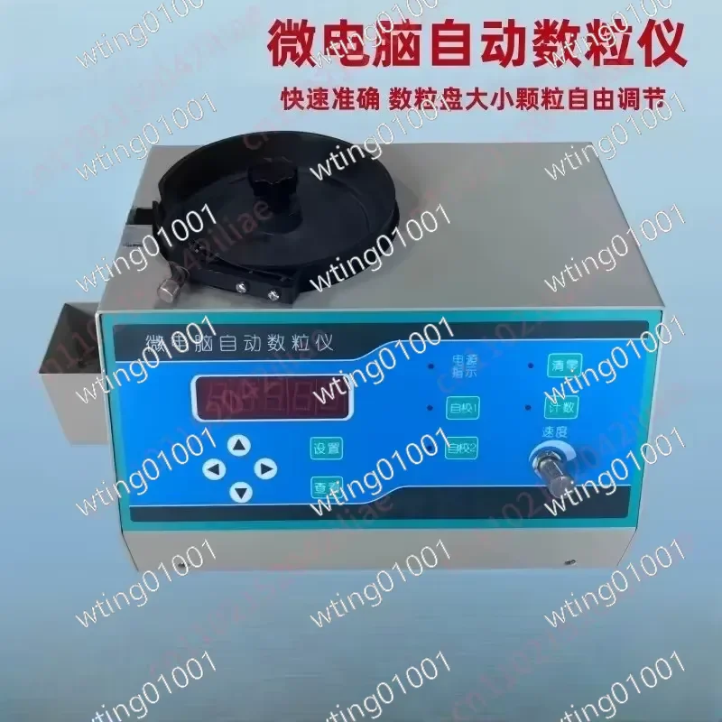 for Microcomputer Automatic Grain Counting Machine Rice Corn Soybean Seed Quantity Point Size Universal Grain Counter