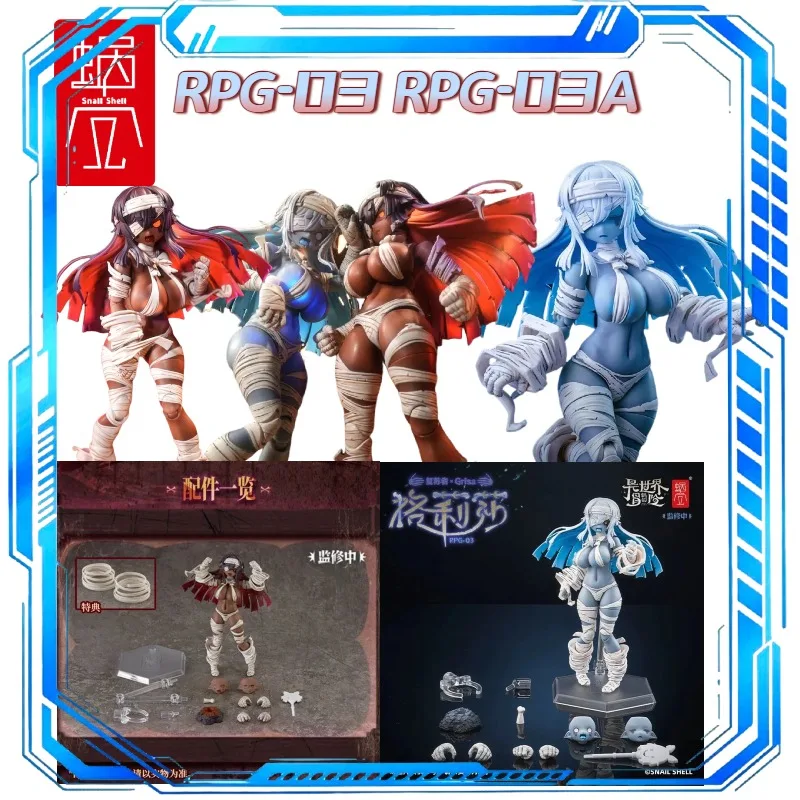 

[Fast Shipping] Spot Snail Shell RPG-03 RPG-03A Resurrector Black Grisa 1/12 Painting Movable Figure Model Toy Collection Gifts