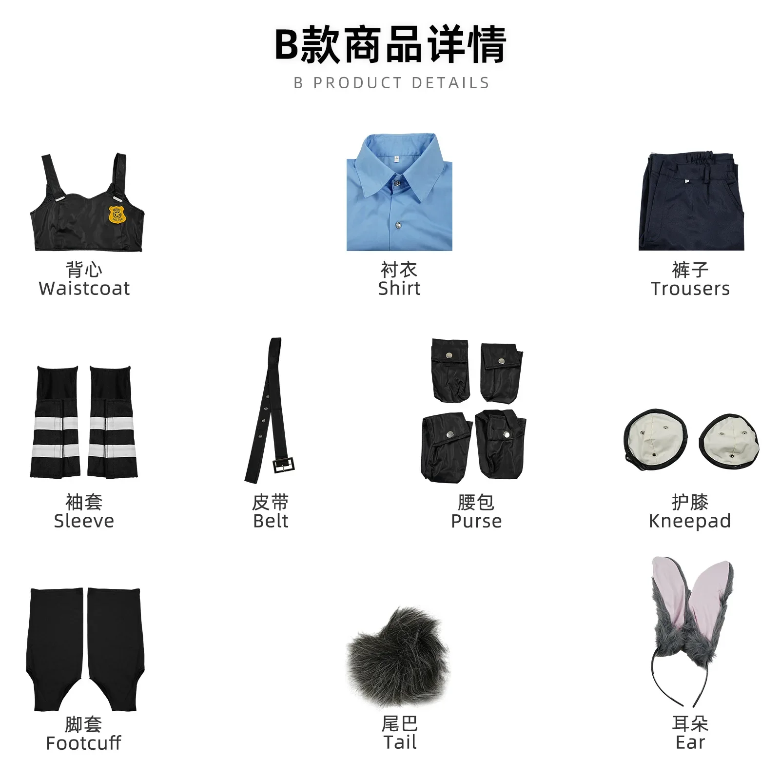 Judy Hopps Hallowee…