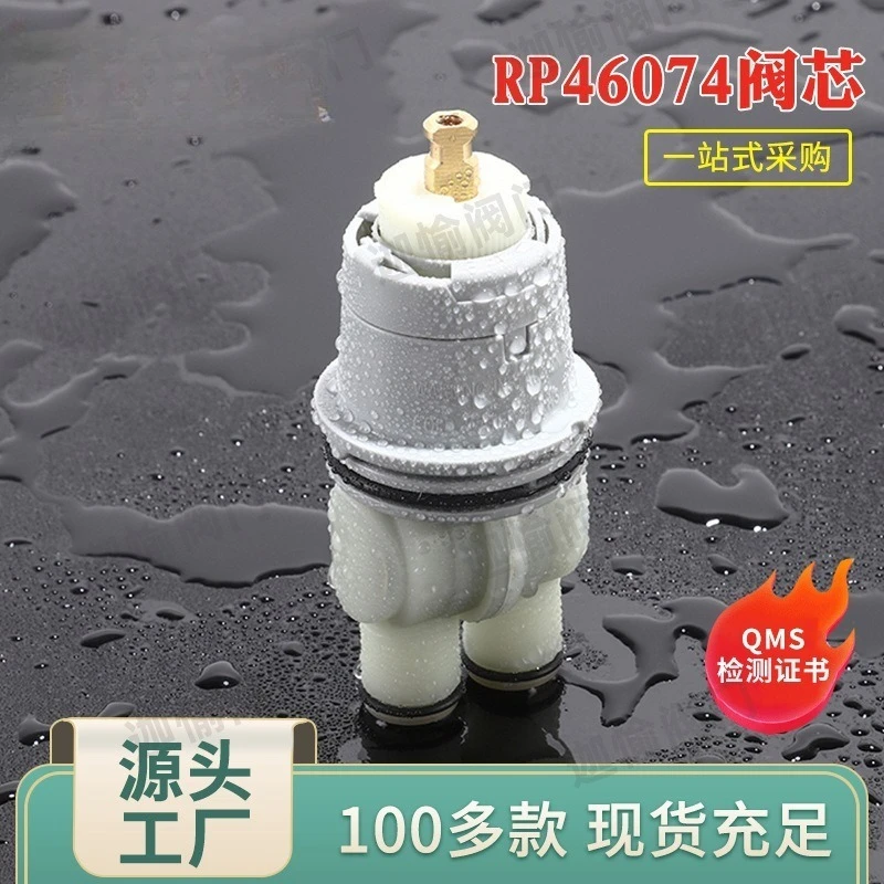 Bath pipe spool RP46074 Valve fittings Cross-border foreign trade brass spool source manufacturer