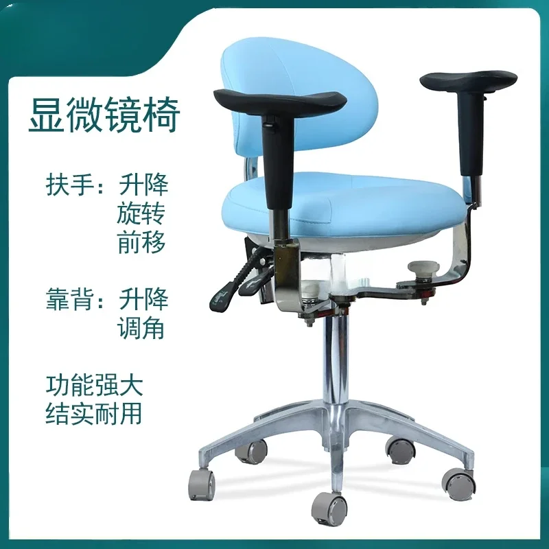 Dental Microscope Surgical Dentist Lifting Doctor Office Nurse Assistant Swivel Chair Laboratory