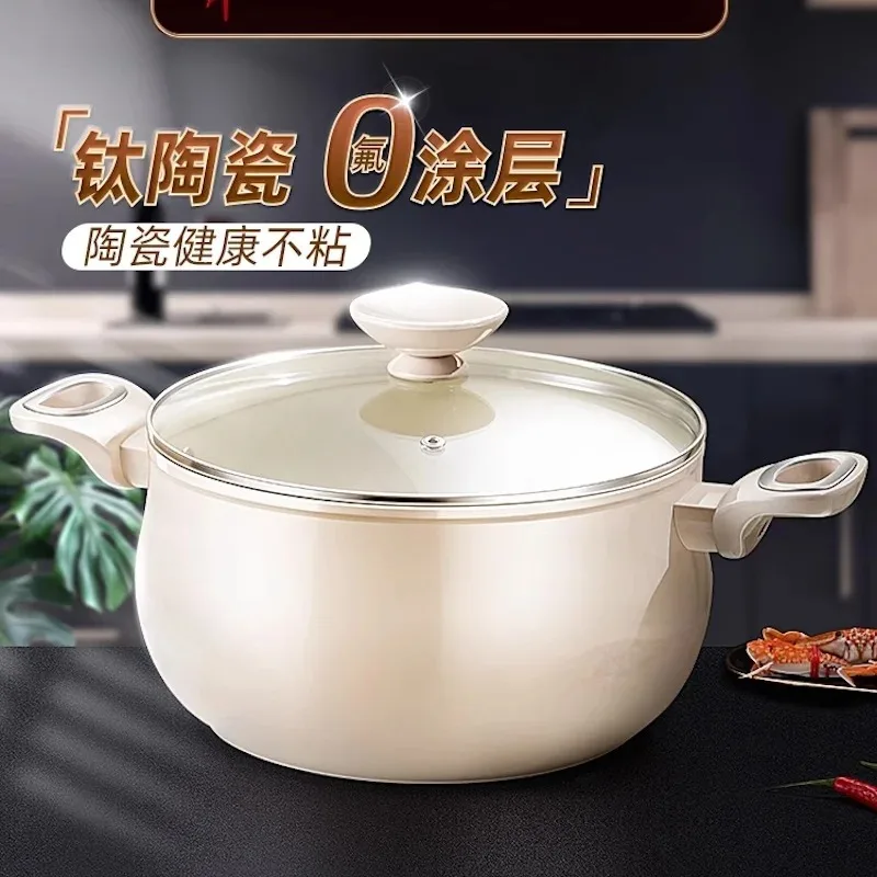 26cm Pots for cooking  Pots and pans Cookware set hotpot Ceramic coating cooking pot Kitchen accessories Soup Hot pot steamer