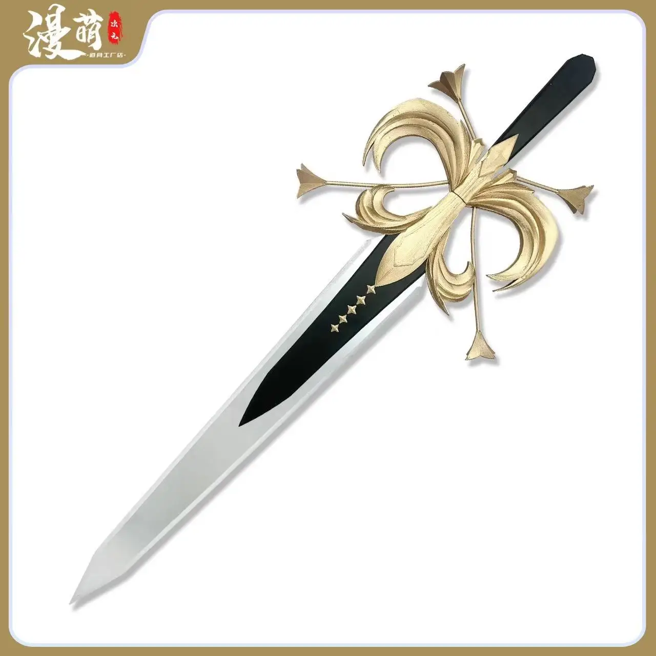 

Game Wuthering Waves Katisia Cosplay Sword Prop Halloween Christmas Fancy Party Costume Accessories