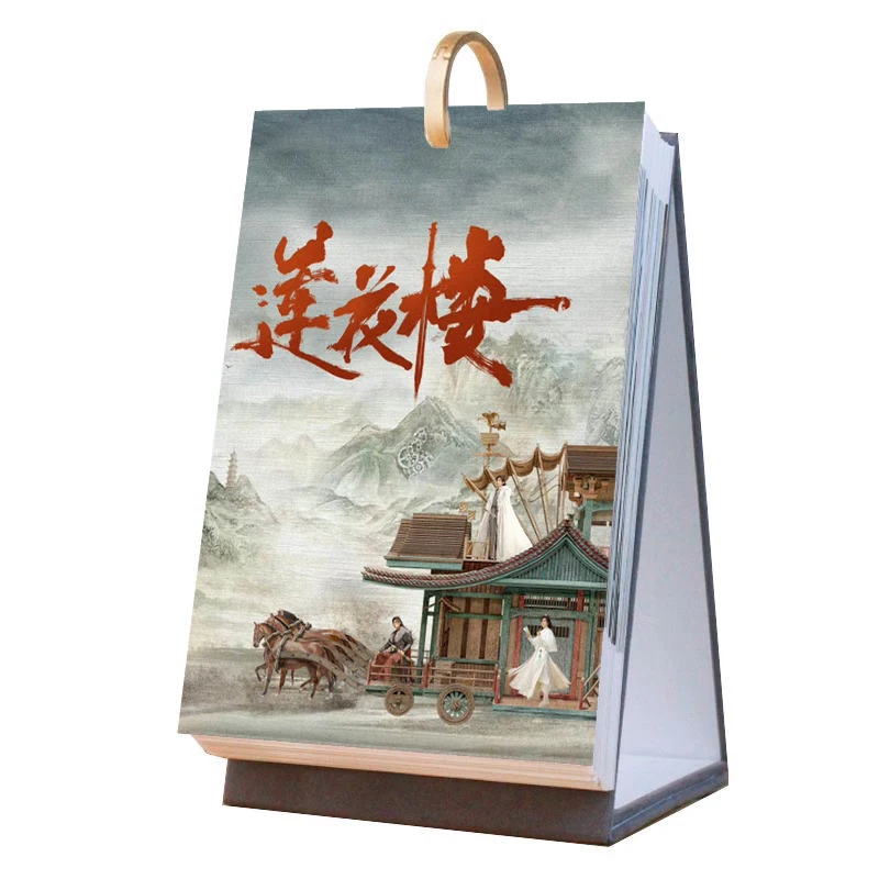 2025Year 54Pages Mysterious Lotus Casebook Li Lianhua Li Xiangyi Cheng Yi Desk Weekly Calendar