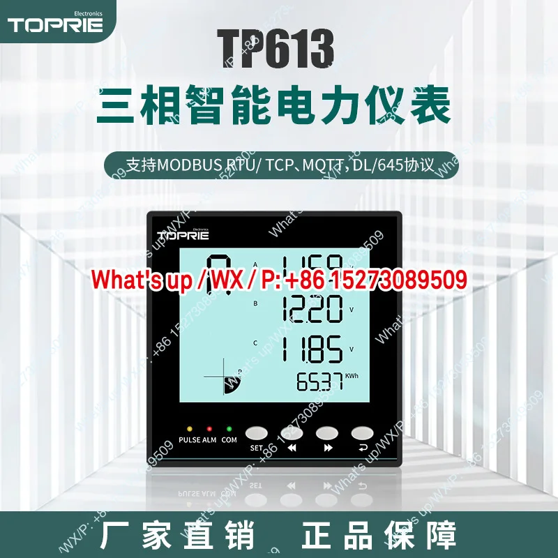 1 piece suitable for TP613 three-phase intelligent power meter, embedded three-wire four-wire harmonic power