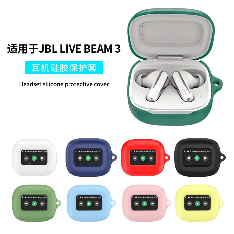 

Silicone Earphone Case For JBL LIVE BEAM 3 Bluetooth Headphone Protective Cover Colorful Washable Charging Box Sleeve With Hook