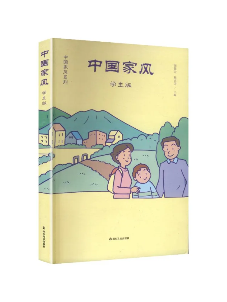 

Book-Winshare Chinese Family Tradition