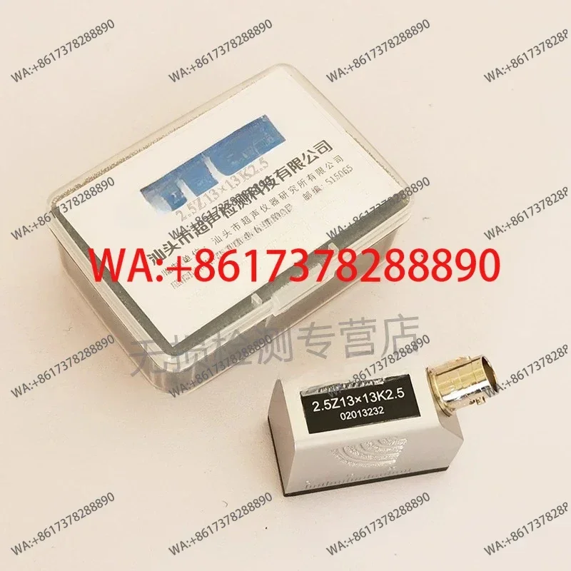 2.5Z13 * 13K2.5 Sha…