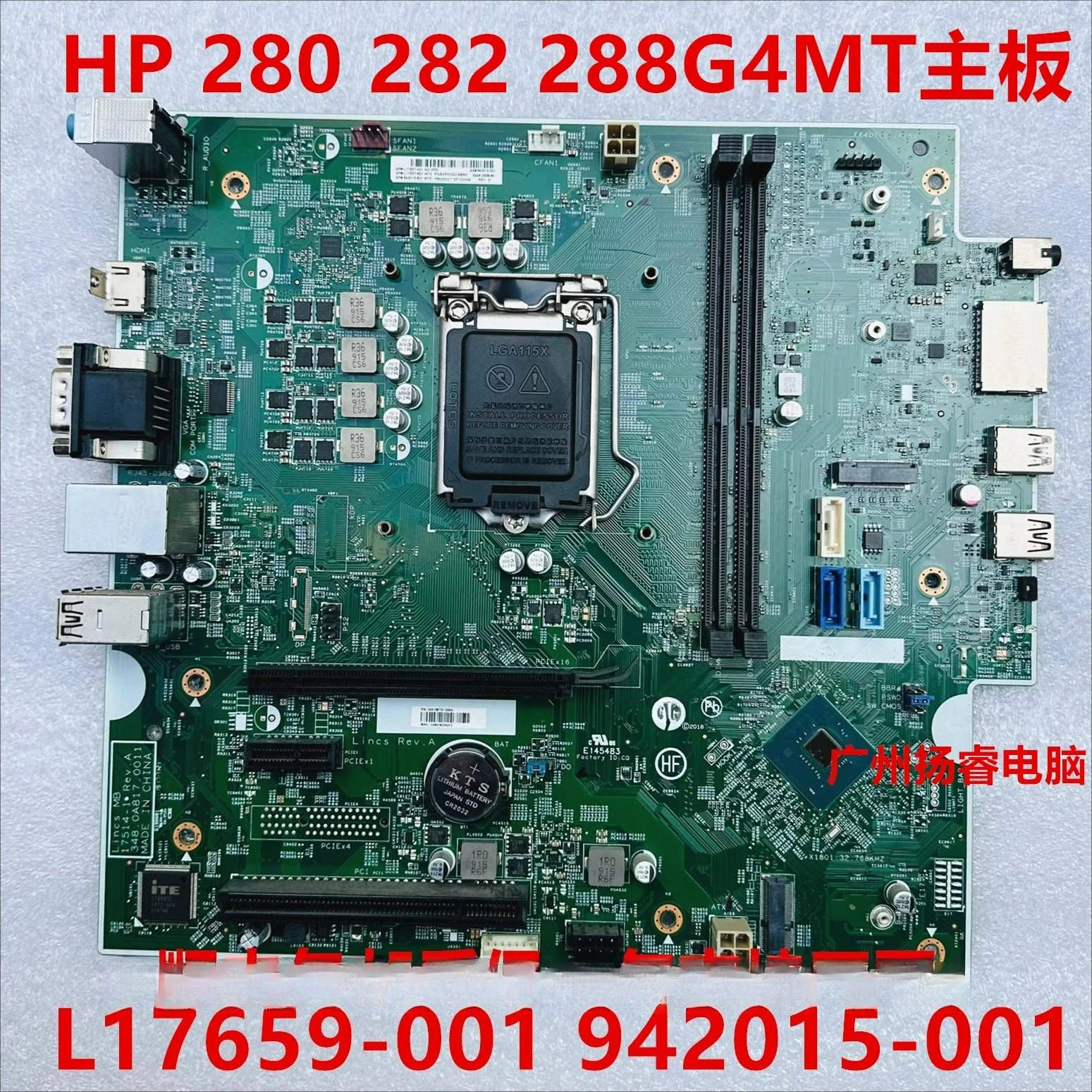 

For HP 280 282 288 G4 MT main board L17657-001 942015-001 17514-1