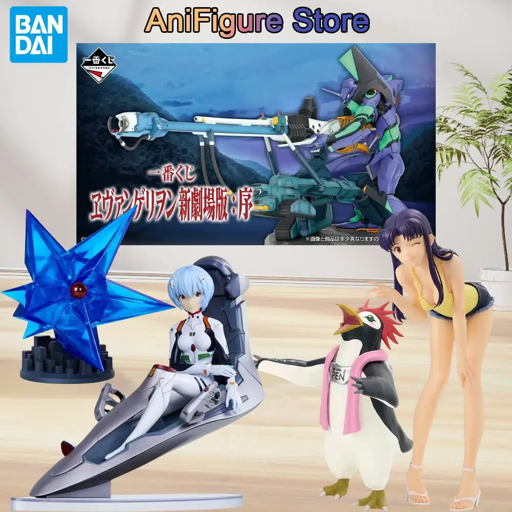 Genuine In Stock BANDAI Ichiban Kuji Evangelion:1.0 You Are (Not) Alone Ayanami Rei Misato Penpen 6thAngel Figure Anime Model