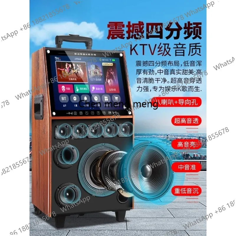 Square dance audio outdoor bluetooth speaker home k song with display screen home ktv singing all-in-one machine