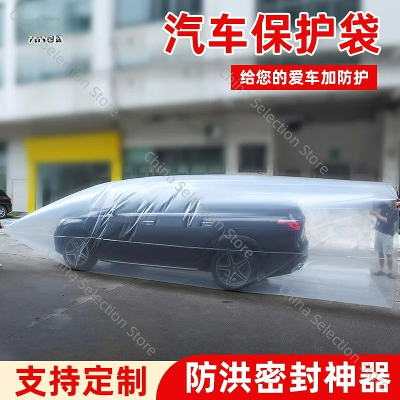 

Car waterproof bag Thickened large pe plastic bag Moisture-proof, flood-proof and dust-proof vehicle all-inclusive sealing