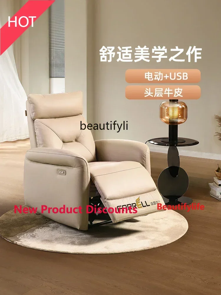A76   Genuine Cattlehide Leather Surface Reclining Small Apartment Living Room Rotating Rocking Single Electric Functional Sofa