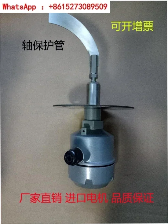 

Axis protection tube resistance rotary level switch, level gauge, level switch, limit switch