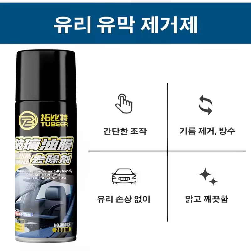 페인트 도구