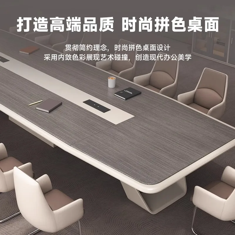 심플하고 현대적인 대형 회의실 회의 교육 협상 사무실 테이블과 의자 조합