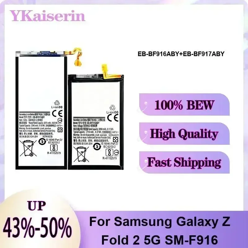 

Mobile Phone Battery For Samsung Galaxy Z Fold 2 5G SM-F916 Premium Replacement EB-BF916ABY+EB-BF917ABY