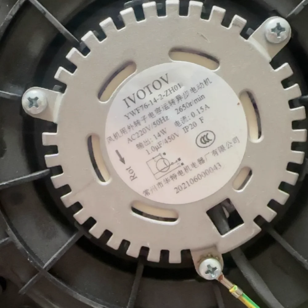 تستخدم لمروحة مجفف غسالة الطبل YWF76-14-2-ZH01 أجزاء الغسالة