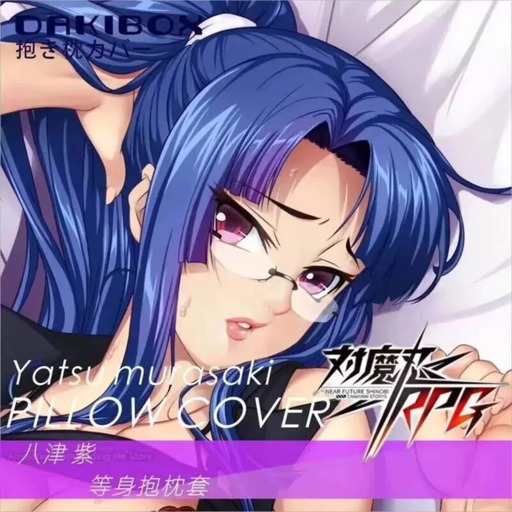 

Аниме Taimanin Asagi Yatsu Murasaki Косплей Dakimakura обнимающее тело наволочка отаку наволочка подарки