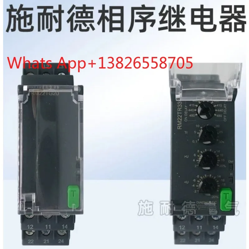 Phase Sequence Relay RM22TG20 Phase Loss Protection Replacement RM4TG20 RM22TR33