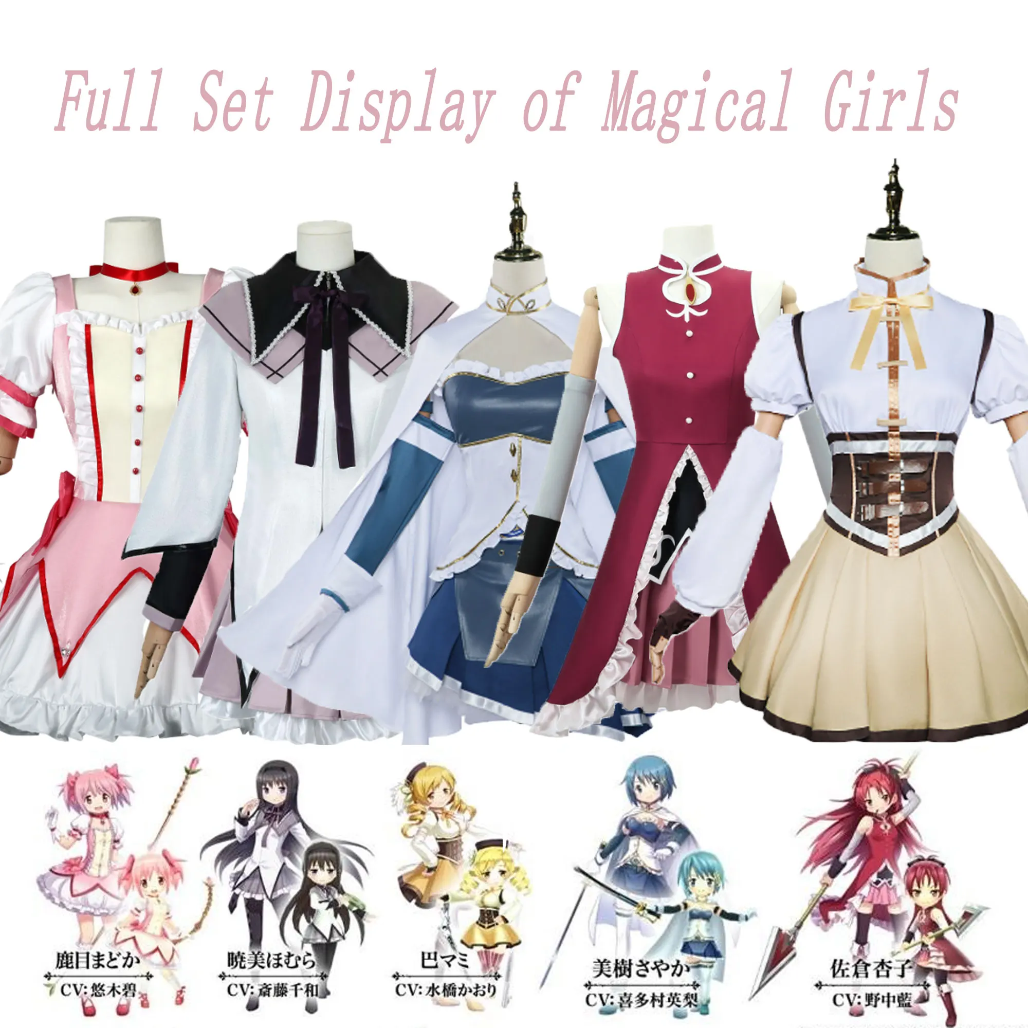 Ensemble complet de costumes Puella Magi Madoka Magica, Kaname Madoka, Homura Mami, Sayaka Kyoko, robe d'anime, tenue de carnaval d'Halloween pour femmes