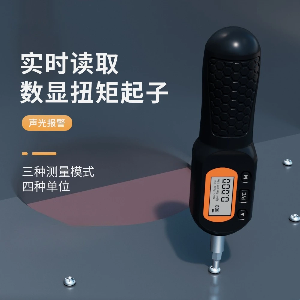 Digital display torque screwdriver, torque screwdriver, and screwdriver