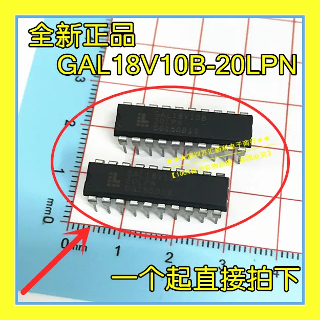 10pcs orginal new GAL18V10B-20LP/GAL18V10/DIP-20/GAL16V8D