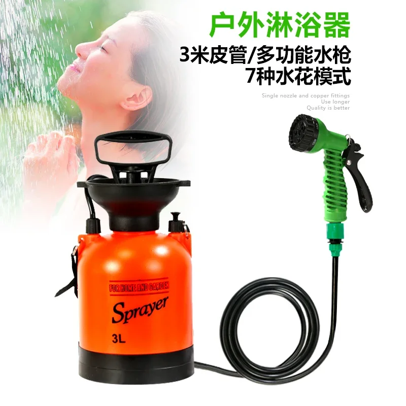 Outdoor Camping Shower Portable Multi functional Travel Pet Shower